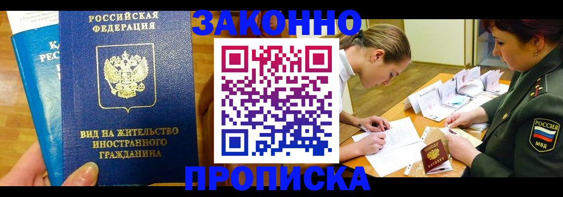 регистрация для дет. сада в Кингисеппе