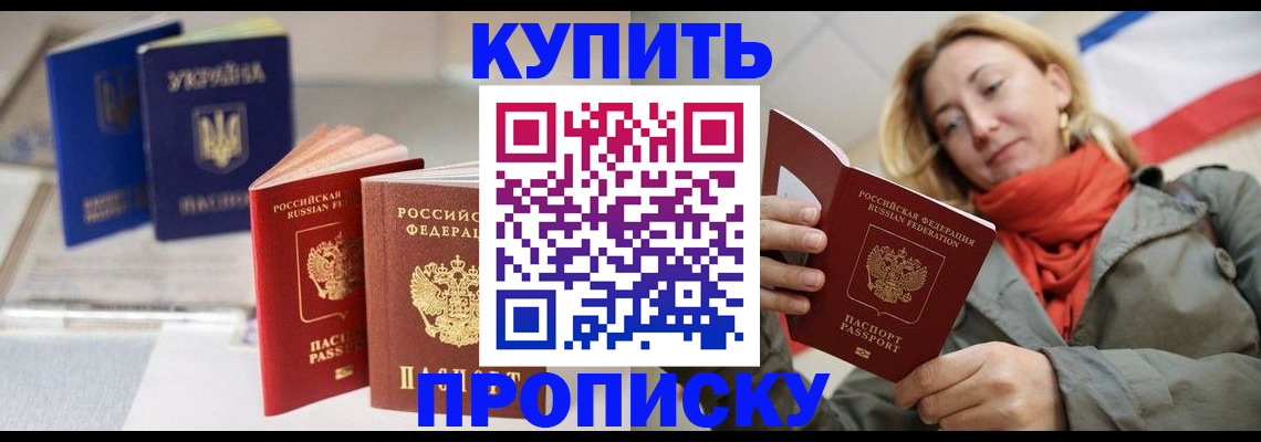 найти адрес прописки в Кингисеппе