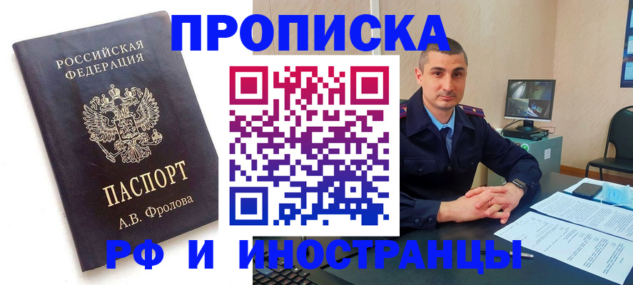 пропишу в квартире в Кингисеппе